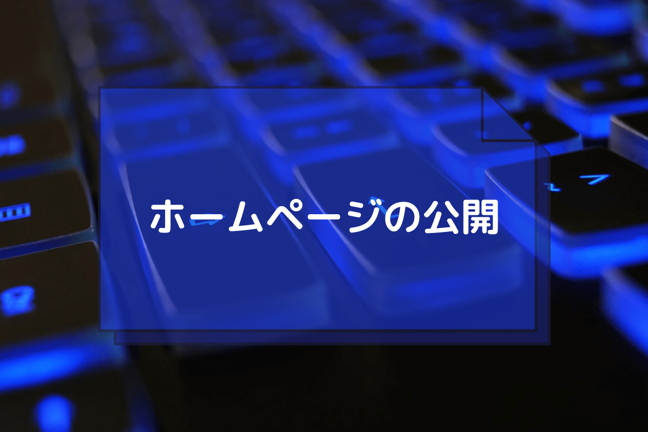 Vscode に乗り換えてはじめてやること 初心者向け ジェイス ブログ