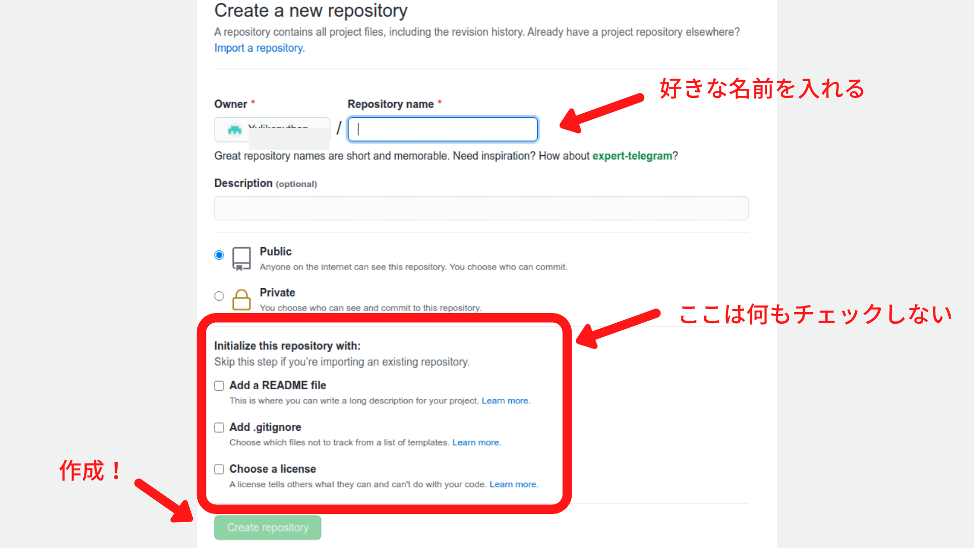 パソコン内のフォルダをgithubへアップロードする方法｜図解付