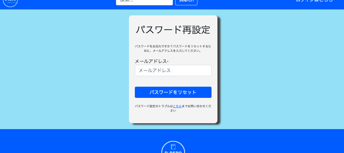 Django allauth templates 