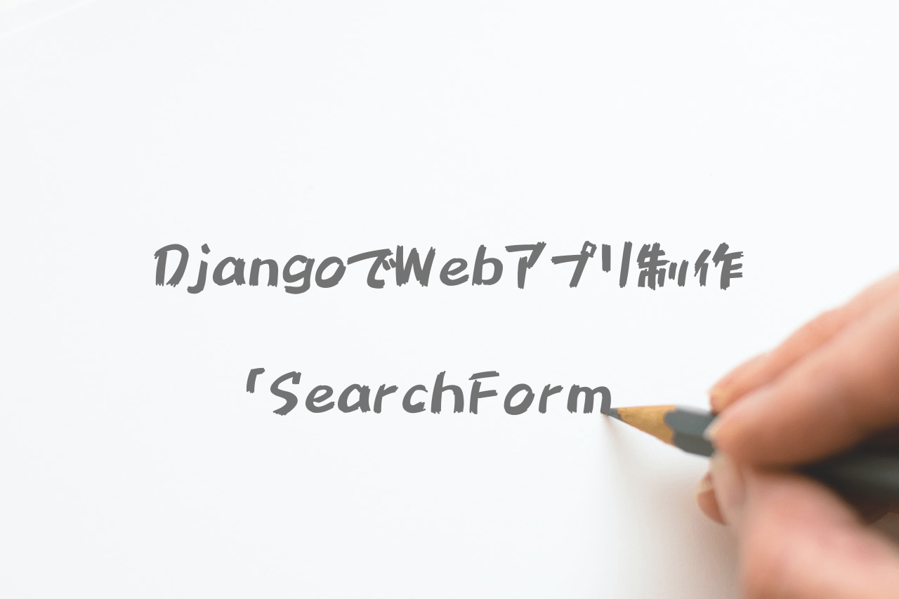 search-form